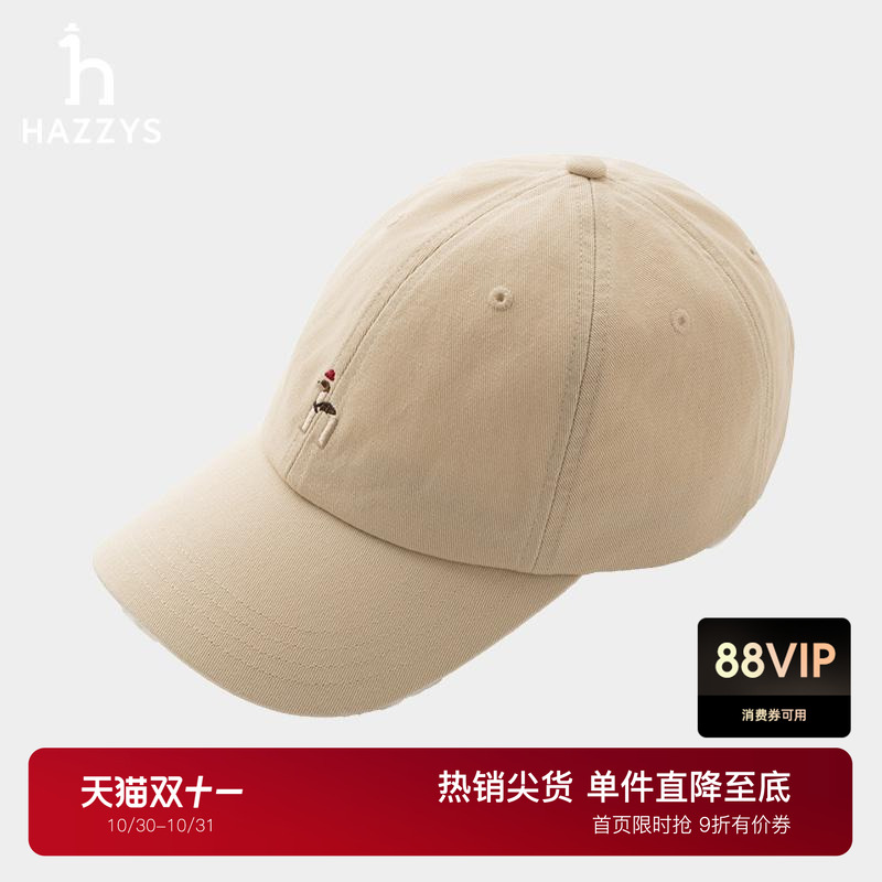 潮流精品,品质保证
