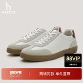 时尚 休闲通勤运动低帮鞋 新品 男装 商场同款 HAZZYS哈吉斯25秋季