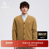 男简约潮流时尚 保暖羊毛衫 长袖 Hazzys哈吉斯休闲针织衫 纯色开衫