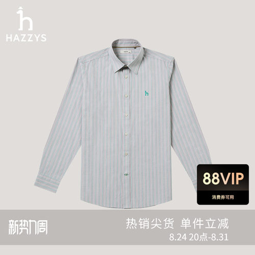 【商场同款】Hazzys哈吉斯2026春季新款男士撞色条纹长袖衬衫上衣