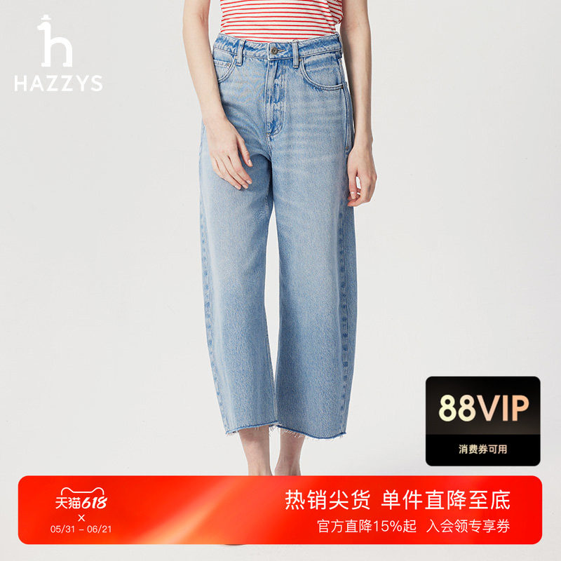 Hazzys哈吉斯毛边阔腿牛仔裤英伦风简约潮流时尚通勤女士春夏裤子