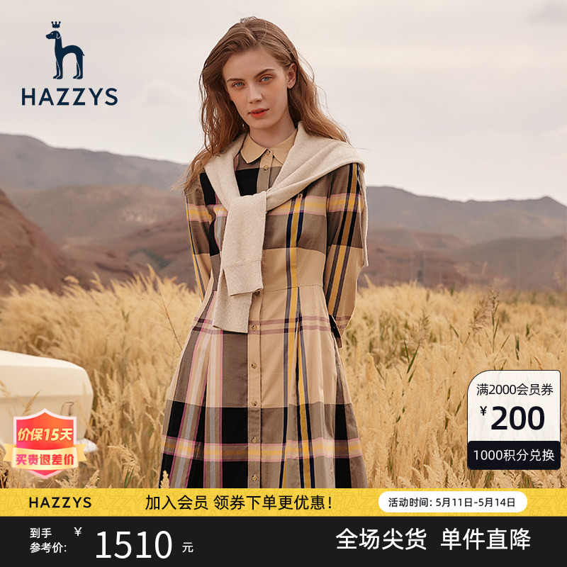 Hazzys哈吉斯纯棉格纹长袖衬衫连衣裙女春秋新款中长款裙子女装