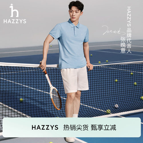 哈吉斯男士时尚休闲板鞋