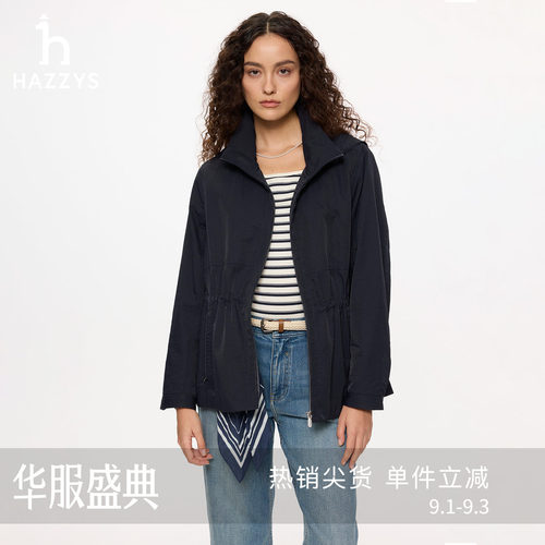 【商场同款】Hazzys哈吉斯可收腰夹克女士2026年新款春季纯色上衣