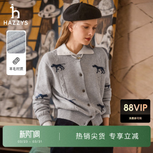 女士秋冬休闲圆领毛衣外套 Hazzys哈吉斯针织羊毛开衫 秋冬甄选