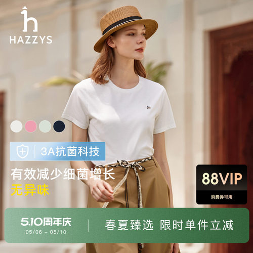 【春夏甄选】Hazzys哈吉斯短袖T恤女士时尚休闲通勤抗菌圆领上衣