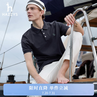 夏季 Hazzys哈吉斯男士 翻领POLO衫 经典 上衣T恤潮 商务休闲短袖