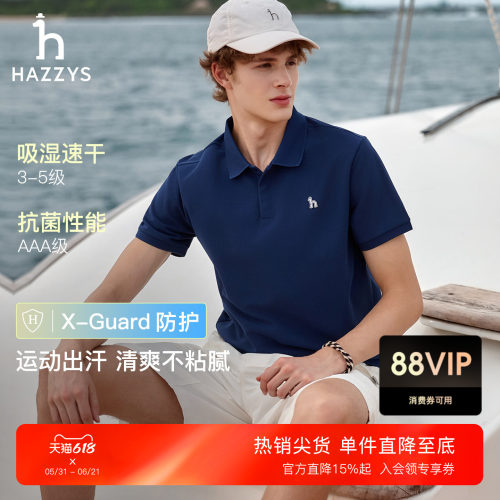 【吸湿速干】Hazzys哈吉斯男士短袖POLO衫夏季华夫格运动翻领T恤