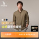 衬衫 磨毛长袖 Hazzys哈吉斯秋冬季 商务休闲通勤上衣男 羊毛混纺