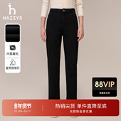 子 女士简约磨毛休闲通勤裤 秋冬甄选 Hazzys哈吉斯黑色牛仔裤