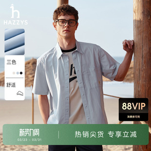 休闲时尚 衬衫 通勤男士 短袖 衬衣外套工装 Hazzys哈吉斯夏季