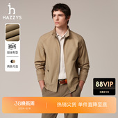 HAZZYS哈吉斯秋季 休闲保暖外套通勤简约哈灵顿夹克挺阔纯色男上衣