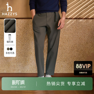 通勤气质纯色潮流微弹长裤 Hazzys哈吉斯秋季 休闲锥形裤 商务裤 男士