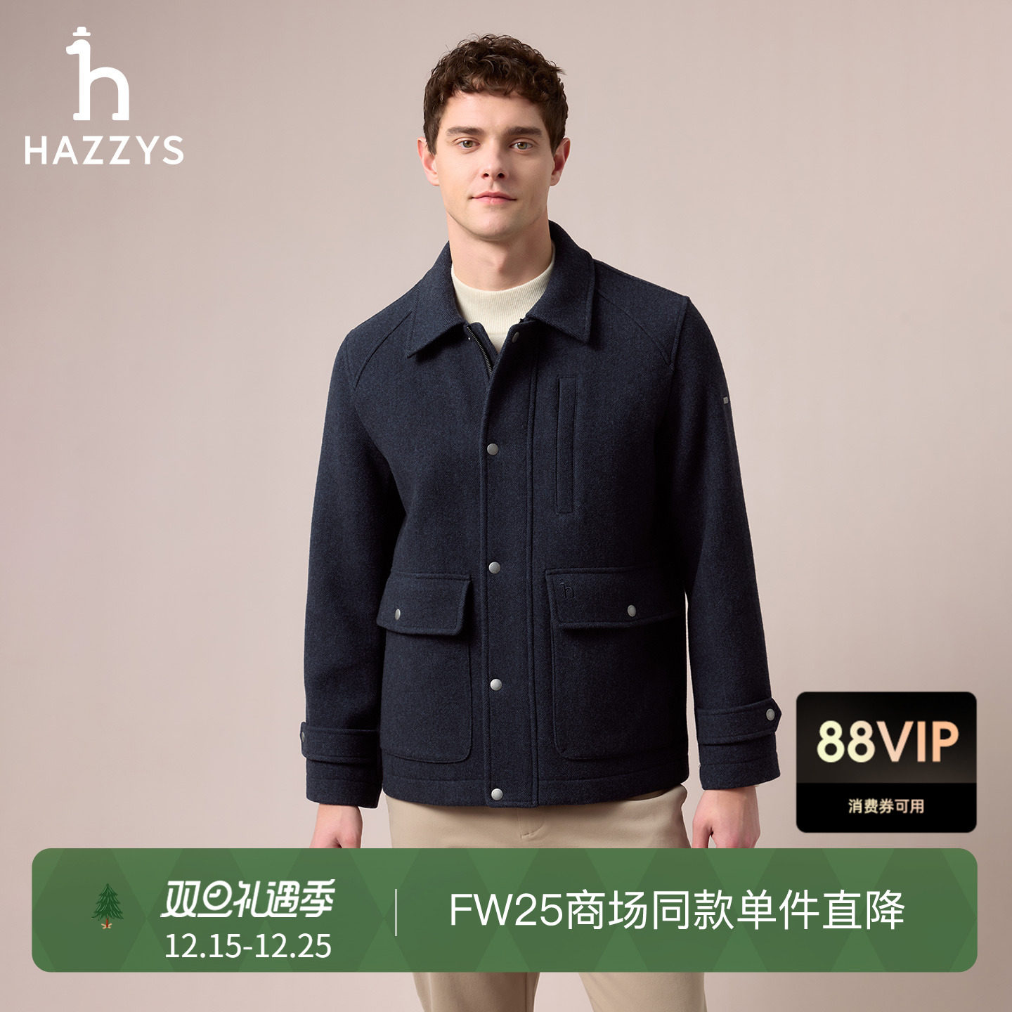 【商场同款】Hazzys哈吉斯2025秋季新款毛呢大衣男休闲纯色外套潮
