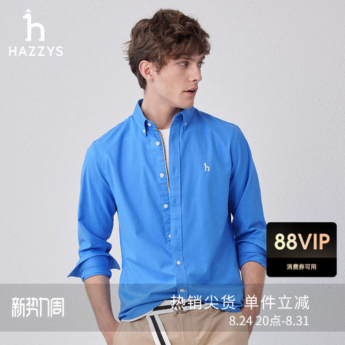 hazzys翻领简约长袖衬衫