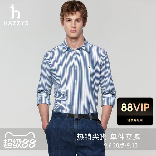 Hazzys哈吉斯男士纯棉条纹长袖衬衫春季通勤休闲衬衣外套开衫上衣