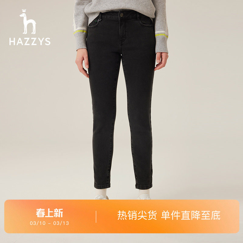 Hazzys哈吉斯修身牛仔小脚裤女士英伦休闲简约时尚通勤休闲裤