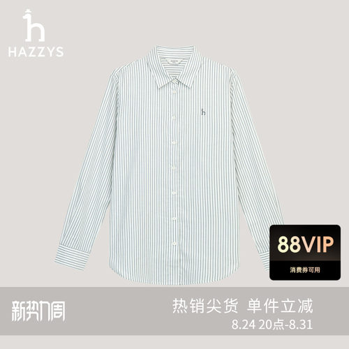 Hazzys哈吉斯宽松竖条纹长袖衬衫女士秋季时尚通勤衬衣休闲上衣潮