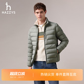 绗缝羽绒服冬季 Hazzys哈吉斯男士 鹅绒服外套 商场同款