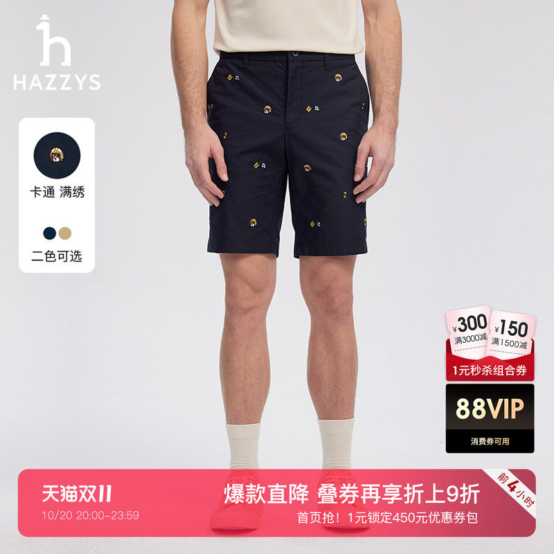 Hazzys哈吉斯春夏男士休闲短裤时尚潮流卡通刺绣沙滩裤男裤子