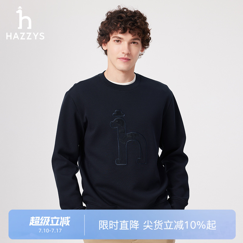 哈吉斯经典款休闲圆领卫衣潮