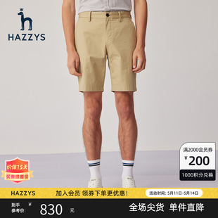 休闲沙滩裤 时尚 短裤 男士 男潮流宽松直筒裤 新款 Hazzys哈吉斯夏季