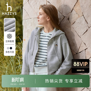 Hazzys哈吉斯宽松连帽外套女时尚 甄选 休闲通勤拉链卫衣潮 秋季