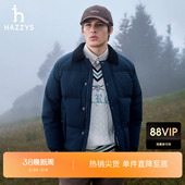 男灯芯绒翻领鸭绒面包羽绒服巴恩风外套 Hazzys哈吉斯冬季 厚款