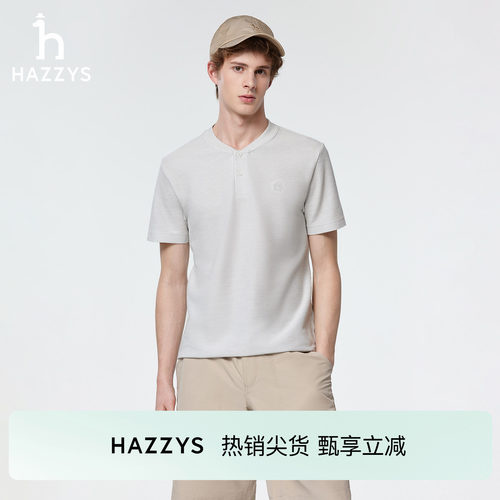 【春夏甄选】Hazzys哈吉斯春夏潮流男装短袖套头休闲净色T恤上装
