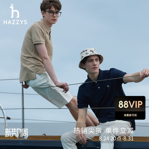 【安心抗菌】Hazzys哈吉斯男士短袖t恤夏季商务通勤棉质POLO上衣