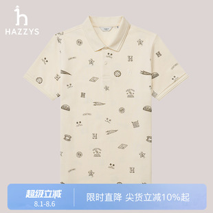 体恤上衣 Hazzys哈吉斯夏季 休闲T恤男潮流短袖 翻领POLO衫 纯棉时尚