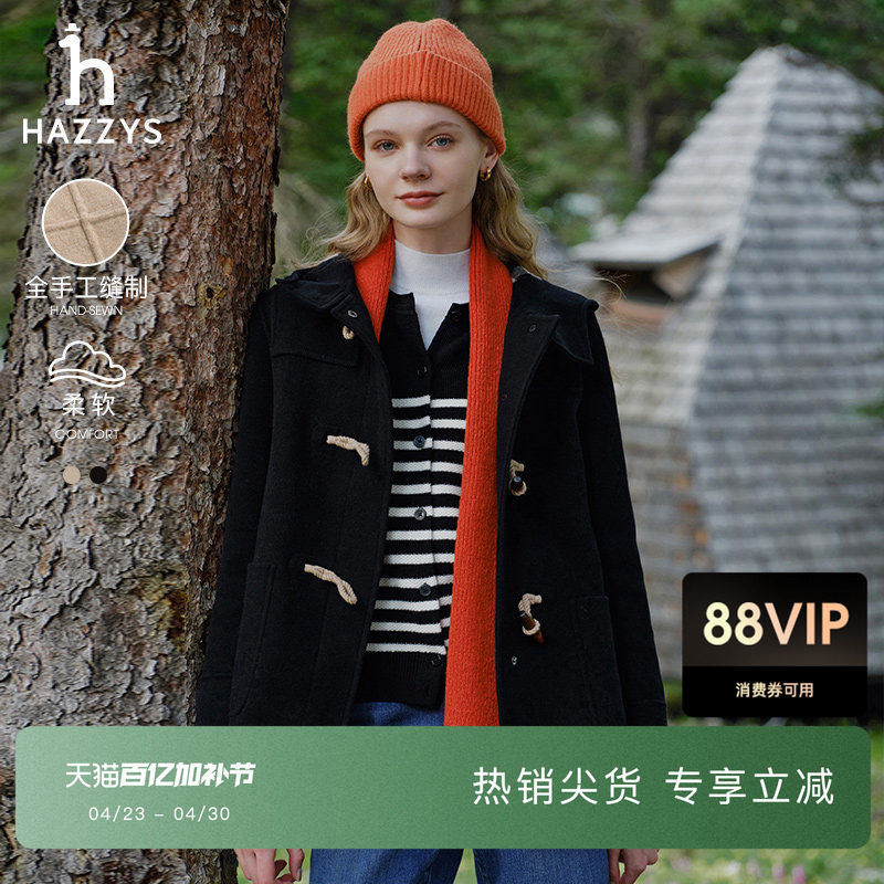 Hazzys哈吉斯秋冬女装短款牛角扣双面羊毛呢大衣保暖通勤休闲外套