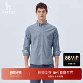 简约男士 休闲通勤上衣经典 牛津纺肌理感衬衫 Hazzys哈吉斯春季 上装