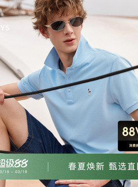 【凉感】Hazzys哈吉斯男士翻领T恤珠地网眼商务通勤内搭短袖Polo