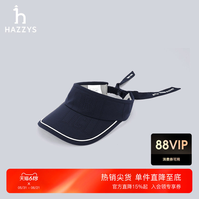 Hazzys哈吉斯女士夏季遮阳帽时尚休闲气质潮流运动帽子女