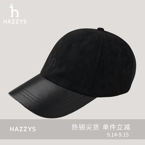 Hazzys哈吉斯秋季时尚帽子休闲通勤可调节拼皮棒球帽