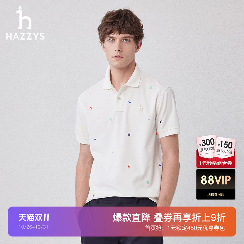Hazzys哈吉斯夏季潮流男士字母短袖POLO衫时尚休闲翻领上衣潮
