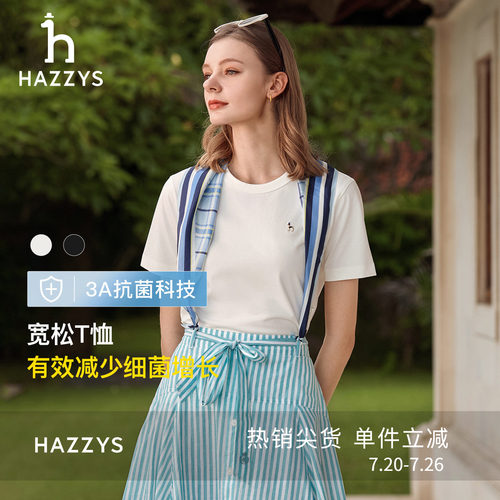 【3A抗菌】Hazzys哈吉斯短袖T恤女春夏季时尚休闲宽松圆领上衣潮