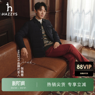 男休闲商务长裤 HAZZYS哈吉斯冬季 下装 张晚意明星同款
