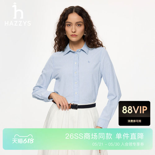 【商场同款】Hazzys哈吉斯2026春夏新品女时尚休闲条纹长袖衬衫潮