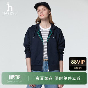 Hazzys哈吉斯连帽拉链卫衣女士春季 通勤潮流运动上衣 休闲外套时尚