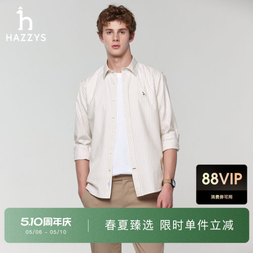【早春系列】Hazzys哈吉斯男士纯棉条纹长袖衬衫休闲衬衣外套上衣