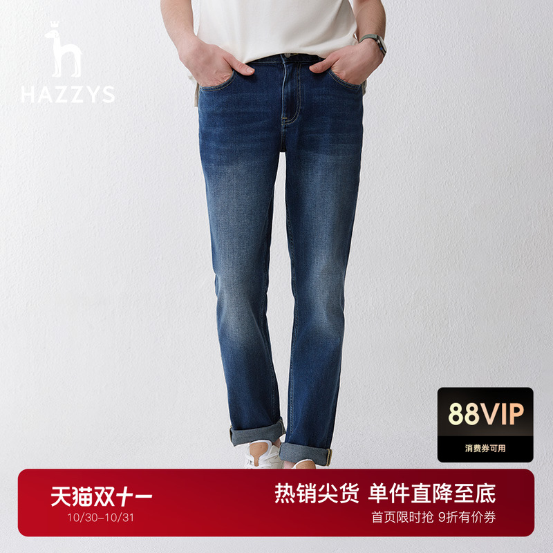 Hazzys哈吉斯春夏男装休闲牛仔裤休闲通勤裤子男潮流时尚长裤