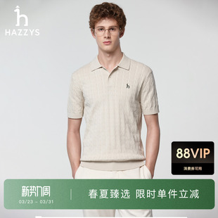 通勤休闲T恤短袖 春夏季 上衣 男士 Hazzys哈吉斯复古绞花针织POLO衫