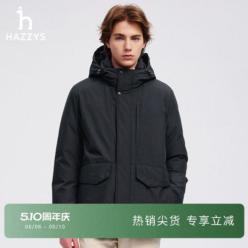 HAZZYS哈吉斯秋冬简约潮流保暖休闲长袖连帽外套羽绒服男款外套