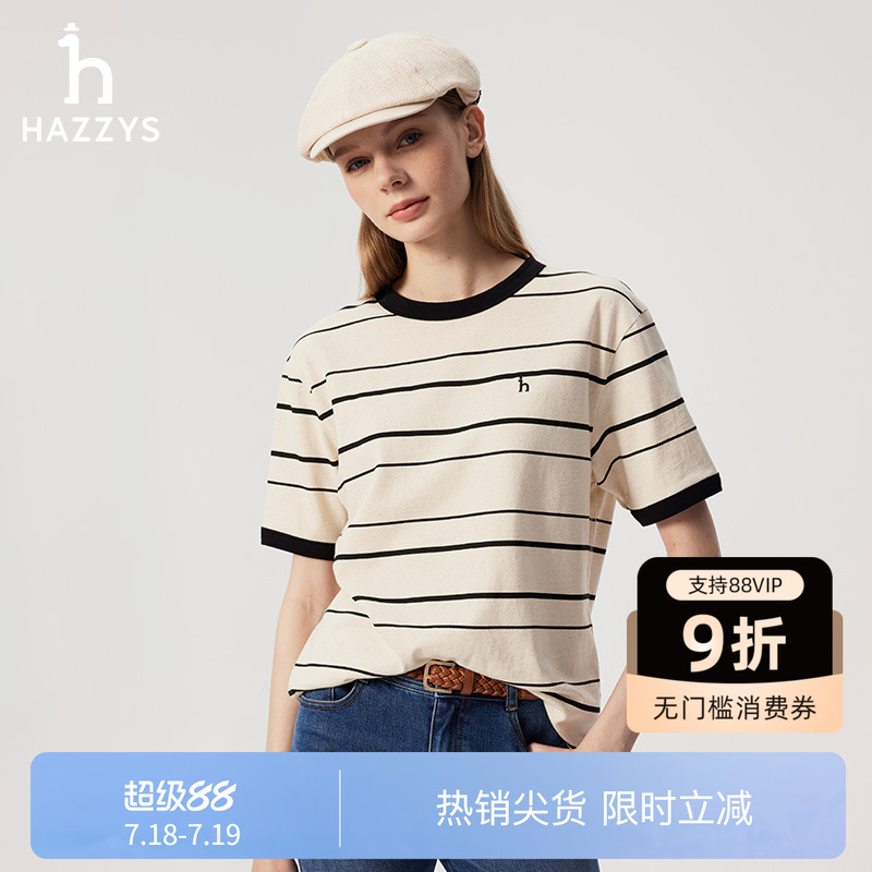 不规则条纹设计时尚