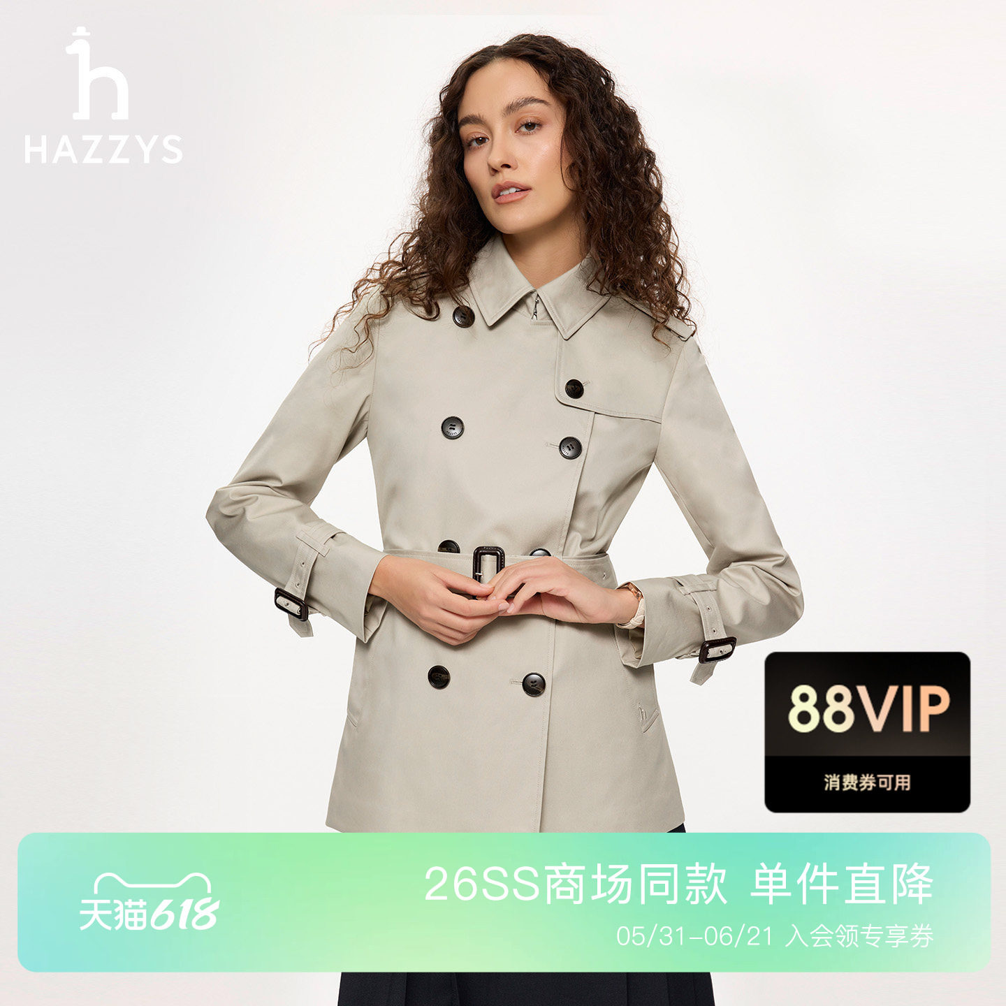 【商场同款】Hazzys哈吉斯经典短款双排扣风衣女2026春季新款上衣