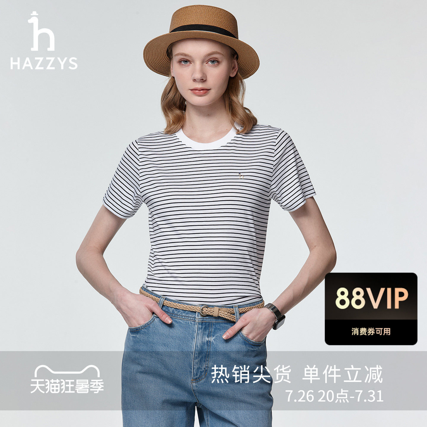 Hazzys哈吉斯短袖T恤女士春夏季细条纹时尚休闲潮流通勤圆领上衣 - 实物图