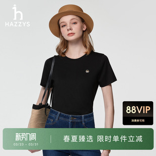 休闲通勤短袖 时尚 Hazzys哈吉斯圆领T恤女士春夏季 上衣 3A抗菌