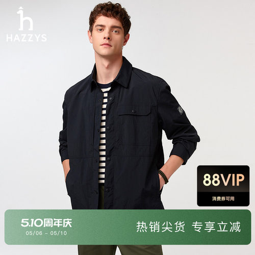 【衬衫式夹克】Hazzys哈吉斯春秋季休闲男装通勤纯色长袖外套上衣